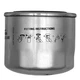 Fits Kubota HH160-32093 Fits Kubota ENGINE OIL FILTER - NEW