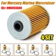 4PCS Cool Fuel Filter Kit For Mercury Marine Mercruiser 35-8M0093688 8M0204703