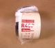 R45P Parker Racor Spin On Fuel Filter Water Separator 30 Micron Fits 445R & 645R