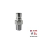  Honda Fuel Male Tank Fitting, 1/4-Inch, Silver 0.25 Inch