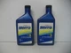 Sierra Marine 18-9500-1 Premium Blend 2 Cycle TC-W3 Engine Oil Pint 2 Bottles