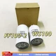 FF100-2＋WS100 Micron Fuel Filter + Water Separator Kit
