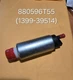 Mercury Quicksilver Verado High Pressure Fuel Pump 880596T55 (EMP 1399-39514)