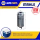 Fuel Filter fits RENAULT MASCOTT 90, 90.35 2.8D 99 to 01 Mahle 5001846015 New