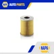 Fuel Filter fits ASTON MARTIN V8 5.3 78 to 85 Mann Genuine Quality Guaranteed