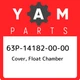 63P-14182-00-00 Yamaha Cover, float chamber 63P141820000, New Genuine OEM Part