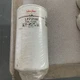 Luber-Finer LFP218F Fuel Filter (BB-1)