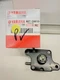 68T-24410-01 Yamaha Outboard Fuel Pump