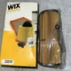 WIX 33210 Cartridge Fuel Metal Canister Filter. Made In Usa Free Shipping. ￼