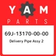 69J-13170-00-00 Yamaha Delivery pipe assy 2 69J131700000, New Genuine OEM Part