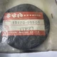 New OEM Suzuki diaphram 15170-95501 Models ?