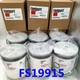 6 PCS GENUINE Fleetguard FS19915 Fuel Filter with Water Separator Elemax