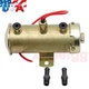 Electric Fuel Pump For Onan Facet 40131 574A 12V 149-1828 149-2093 046918 40131