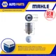 Fuel Filter KC104 Mahle 31261191 8624522 8683212 76530596 79954769 Quality New