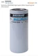Quicksilver High Capacity Water Separating Fuel Filter 35-8M0079962