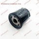 Oil Filter Fit For Mercury Marine 175 - 300 HP V6 & V8 Outboard 35-8M0123025