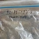 Mercury Quicksilver 22-13563T7 Fuel Line Connector (Qty-3) OEM