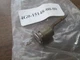 NOS Yamaha Crankcase Nozzle 81-83 XJ550 86-90 YX600 86-88 FZ600 4G0-15148-00