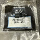 Qty3 Mercury Marine Mercruiser NOS OEM Water Outlet Seal 26-36556