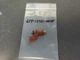 Yamaha Outboard 6FP-13761-00-00 Fuel Injector Ay BIN0291