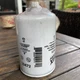 Fuel Water Separator Filter-DIESEL, Turbo Wix 33472