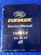 1999  EE Evinrude 200hp 225hp FFI Factory Outboard Service Manual
