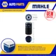 Fuel Filter KC28 Mahle 1930768 4085912 4192631 70697633 71455185 77639024 New