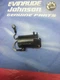 JOHNSON EVINRUDE 9.9 HP THRU 235 HP PRIMER SOLENOID ASSY USED OEM PART 397909