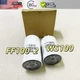2 Micron Fuel Filter + Water Separator Kit FF100-2＋WS100