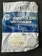 NOS Johnson Evinrude OEM Outboard Carb Kit 398453 0398453 BRP OMC Carburetor