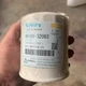 Genuine OEM Kubota HH160-32093 Oil Filter