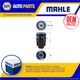 Fuel Filter fits OPEL Mahle 0818506 818506 VFF79 0818511 818511 Quality New
